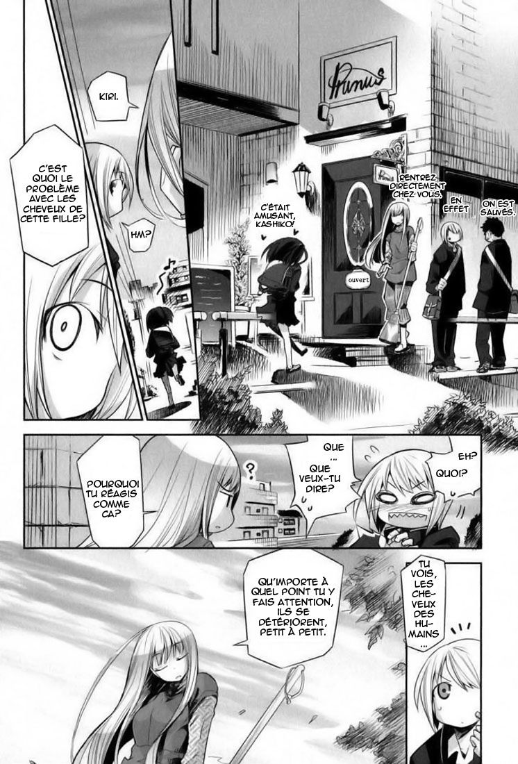 img Dansai Bunri no Crime Edge 18